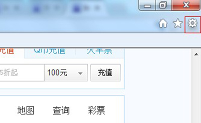 internet选项在哪里?