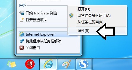 浏览器主页被hao123劫持怎么解决
