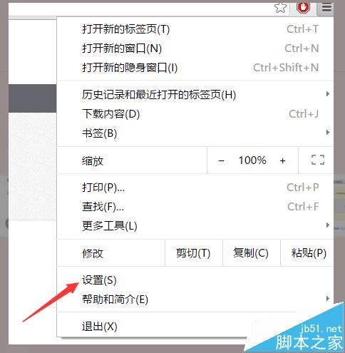 谷歌浏览器如何安装Adblock插件拦截广告