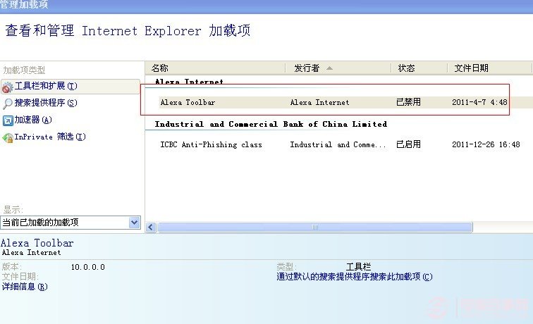 当前页面的脚本发生错误如何解决