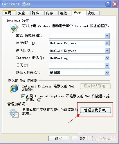 当前页面的脚本发生错误如何解决