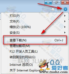 下载路径怎么改,如何更改ie下载路径
