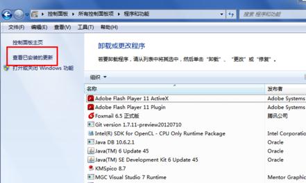 ie11浏览器怎么卸载