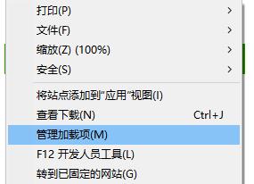 IE浏览器怎么设置迅雷为默认下载