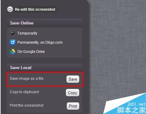 谷歌浏览器如何截取整个网页页面