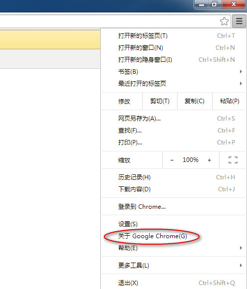谷歌浏览器怎么更新?谷歌浏览器升级详细步骤方法
