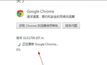 谷歌浏览器怎么更新?谷歌浏览器升级详细步骤方法