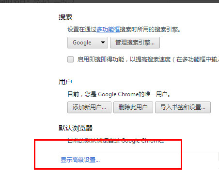 谷歌浏览器怎么使用翻译网页功能