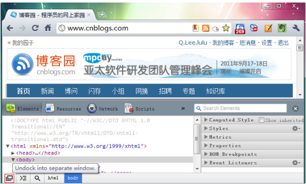 谷歌浏览器如何调试js?谷歌浏览器调试javascript详细步骤