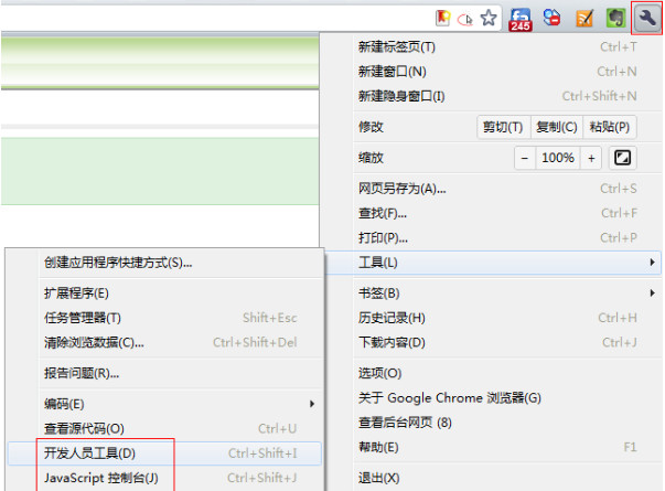 谷歌浏览器如何调试js?谷歌浏览器调试javascript详细步骤