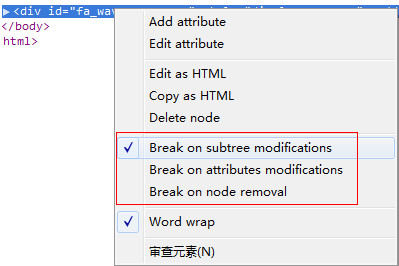 谷歌浏览器如何调试js?谷歌浏览器调试javascript详细步骤