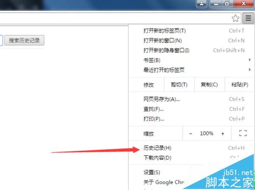 谷歌浏览器隐身窗口模式如何使用