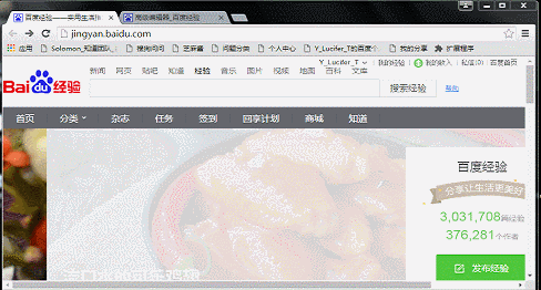 谷歌Chrome浏览器怎么直接拖拽文字搜索