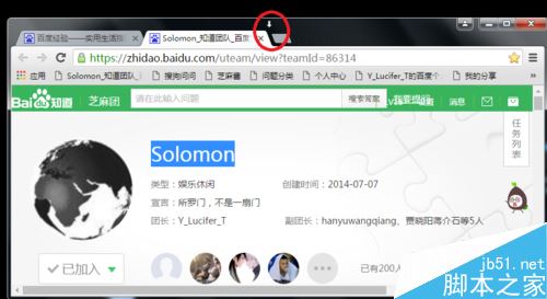 谷歌Chrome浏览器怎么直接拖拽文字搜索