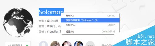 谷歌Chrome浏览器怎么直接拖拽文字搜索
