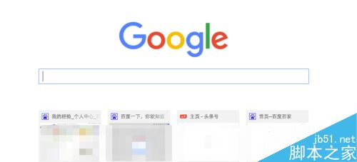 Chrome谷歌浏览器主页总被篡改怎么办