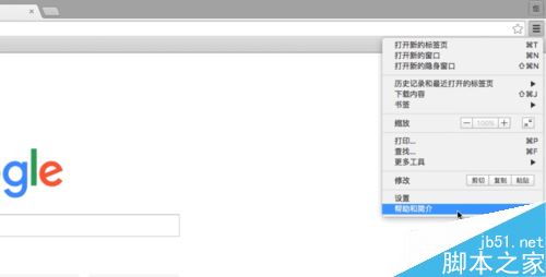Chrome谷歌浏览器主页总被篡改怎么办
