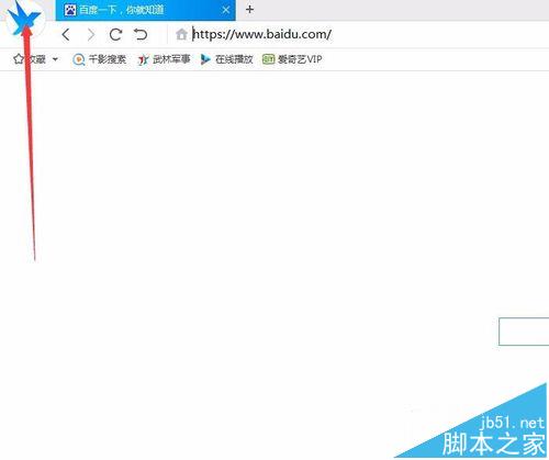 千影浏览器如何使用qq账号登录