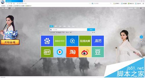 千影浏览器使用千影币免费兑换爱奇艺VIP会员的办法
