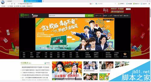 千影浏览器使用千影币免费兑换爱奇艺VIP会员的办法