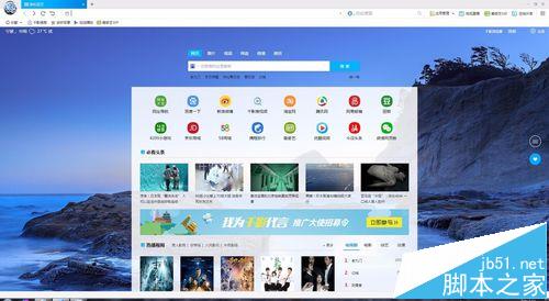 千影浏览器中网页怎么添加到收藏夹?