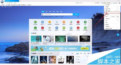千影浏览器中网页怎么添加到收藏夹?