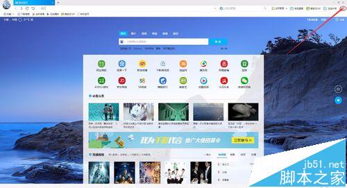 千影浏览器中网页怎么添加到收藏夹?