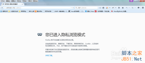 火狐浏览器怎么使用