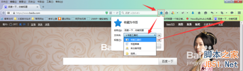 火狐浏览器怎么使用