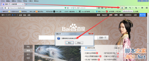 火狐浏览器怎么使用