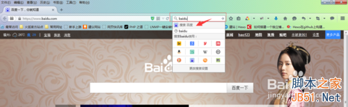 火狐浏览器怎么使用