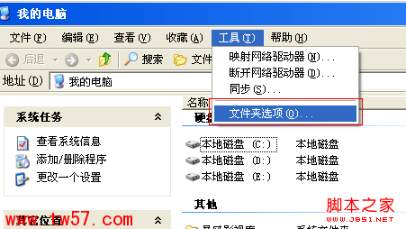 浏览器默认打开方式怎么设置