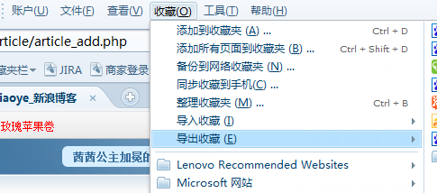 搜狗浏览器收藏夹位置在哪?