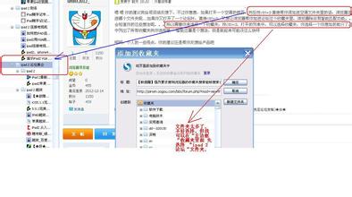 搜狗浏览器收藏夹位置在哪?