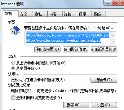网页无法打开怎么办?