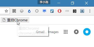 谷歌浏览器内存占用大怎么办?