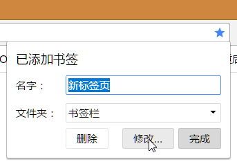谷歌浏览器内存占用大怎么办?