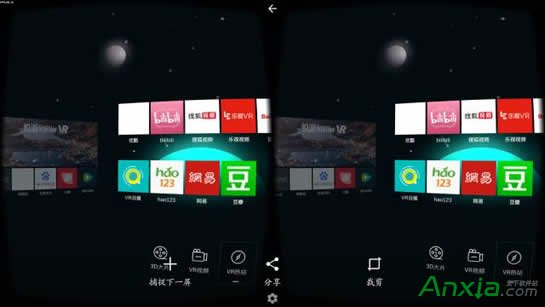 百度vr浏览器怎么用