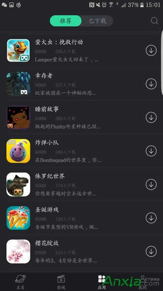 百度vr浏览器怎么用