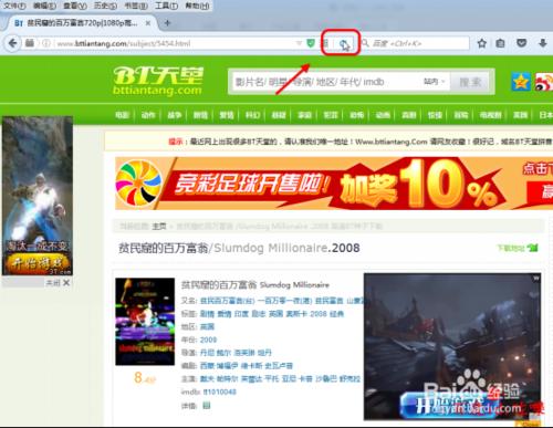 火狐浏览器怎么过滤广告?