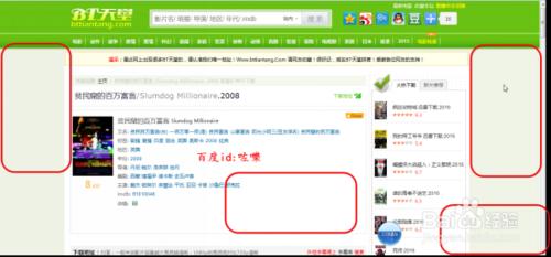 火狐浏览器怎么过滤广告?