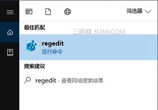 IE浏览器如何删除通过Edge打开新标签页的按钮?
