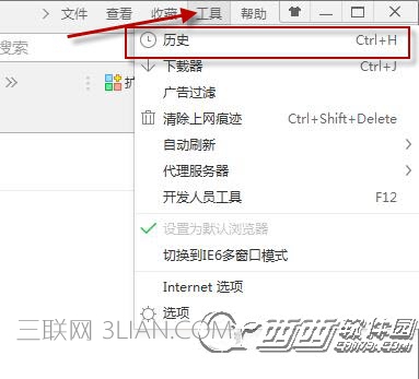 360极速浏览器占用内存过高如何解决