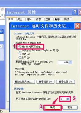 IE浏览器不能上网浏览怎么办