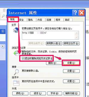 IE浏览器不能上网浏览怎么办