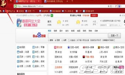 猎豹浏览器怎么清理缓存