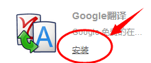猎豹浏览器怎么翻译网页