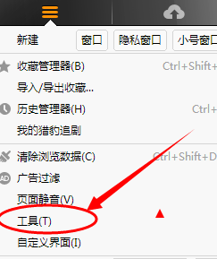 猎豹浏览器怎么翻译网页