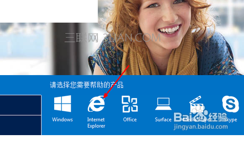 怎么升级电脑ie浏览器