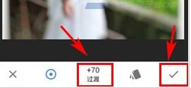 指划修图滤镜怎么使用?
